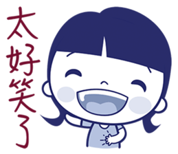 What Cha Doin' sticker #5910573