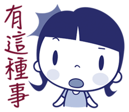 What Cha Doin' sticker #5910574