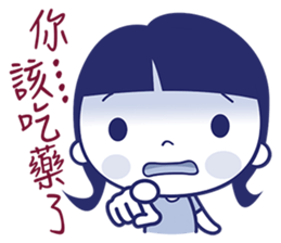 What Cha Doin' sticker #5910575