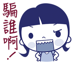 What Cha Doin' sticker #5910577