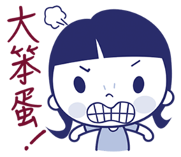 What Cha Doin' sticker #5910578