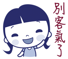 What Cha Doin' sticker #5910579