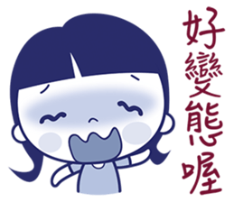 What Cha Doin' sticker #5910581