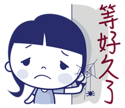 What Cha Doin' sticker #5910582