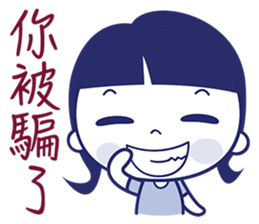 What Cha Doin' sticker #5910583