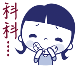 What Cha Doin' sticker #5910584