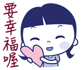 What Cha Doin' sticker #5910585