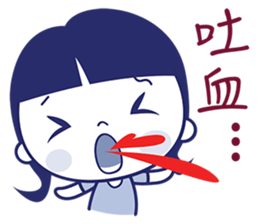 What Cha Doin' sticker #5910587