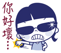 What Cha Doin' sticker #5910588