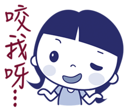 What Cha Doin' sticker #5910589