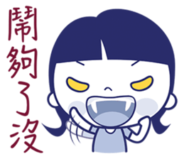 What Cha Doin' sticker #5910590