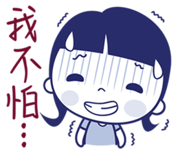 What Cha Doin' sticker #5910591