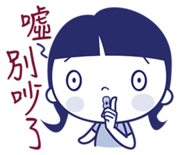 What Cha Doin' sticker #5910592