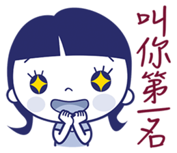 What Cha Doin' sticker #5910593