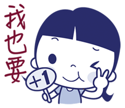 What Cha Doin' sticker #5910594