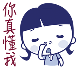 What Cha Doin' sticker #5910595