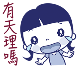 What Cha Doin' sticker #5910596