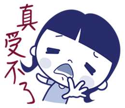 What Cha Doin' sticker #5910597