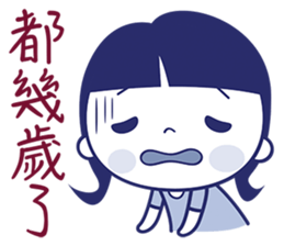 What Cha Doin' sticker #5910598