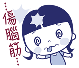 What Cha Doin' sticker #5910599