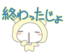 usadajo3 sticker #5910641