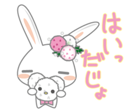 usadajo3 sticker #5910644