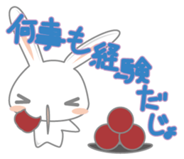 usadajo3 sticker #5910646