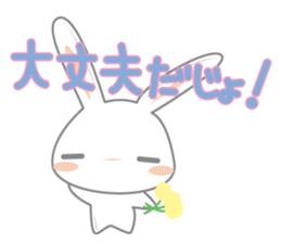 usadajo3 sticker #5910648