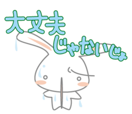 usadajo3 sticker #5910649