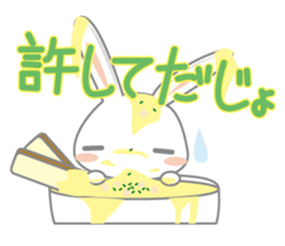 usadajo3 sticker #5910656