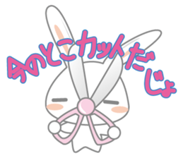 usadajo3 sticker #5910665