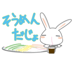 usadajo3 sticker #5910667