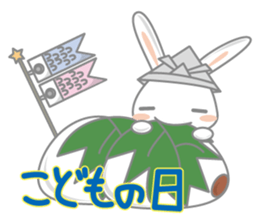 usadajo3 sticker #5910679