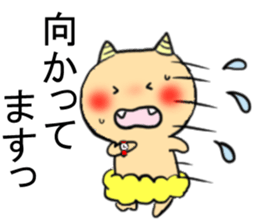 oni no mr.yamazaki No.2 sticker #5910716