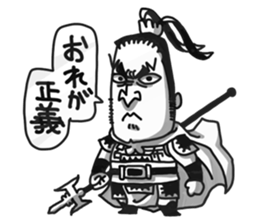 Three Kingdoms (etc) sticker #5910760