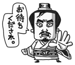 Three Kingdoms (etc) sticker #5910777