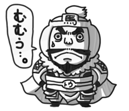 Three Kingdoms (etc) sticker #5910780