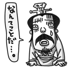 Three Kingdoms (etc) sticker #5910795