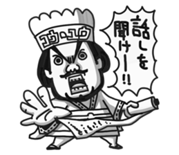 Three Kingdoms (etc) sticker #5910799