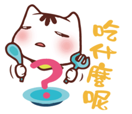 Po-chan by Ellya (02) sticker #5910844