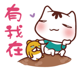 Po-chan by Ellya (02) sticker #5910853