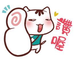 Po-chan by Ellya (02) sticker #5910857