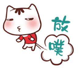 Po-chan by Ellya (02) sticker #5910867