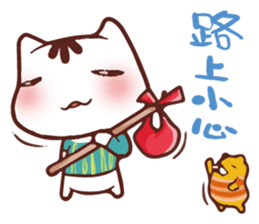 Po-chan by Ellya (02) sticker #5910870