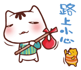 Po-chan by Ellya (02) sticker #5910870