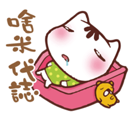 Po-chan by Ellya (02) sticker #5910872