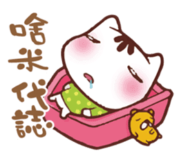 Po-chan by Ellya (02) sticker #5910872