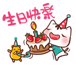 Po-chan by Ellya (02) sticker #5910875