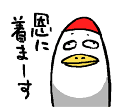 The Cute-Damn Cranes sticker #5910960