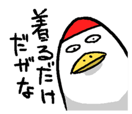 The Cute-Damn Cranes sticker #5910961